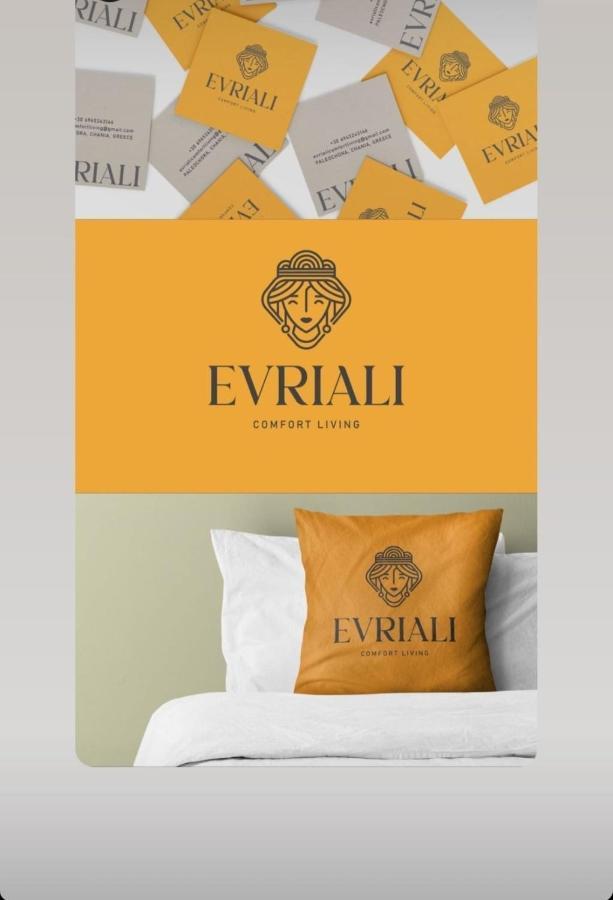 باليوخورا Evriali Comfort Living المظهر الخارجي الصورة